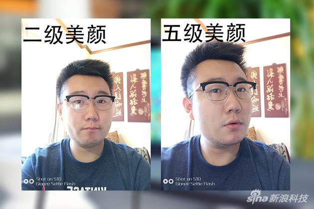 S10美颜自拍