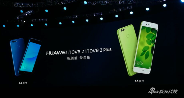 HUAWEI nova 2发布:关键词是双摄、自拍以及