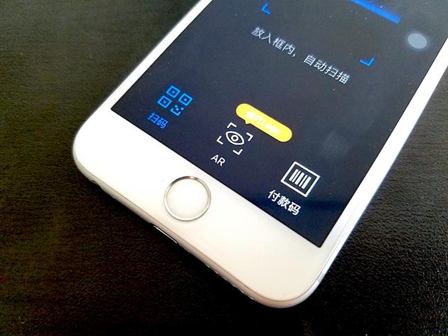  app 