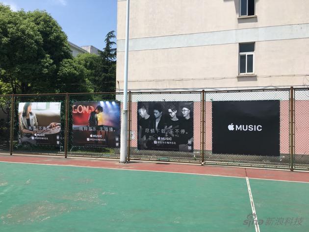 AppleMusic关注鉴别用户:首次针对学真假投怎样验证生员手机的小米细分图片