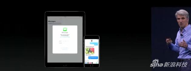 苹果新iOS升级iMassage 以云端同步功能抗衡