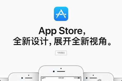 ��ִ�пֽ����¼� ƻ�����濪����ֹͣApp�ȸ���