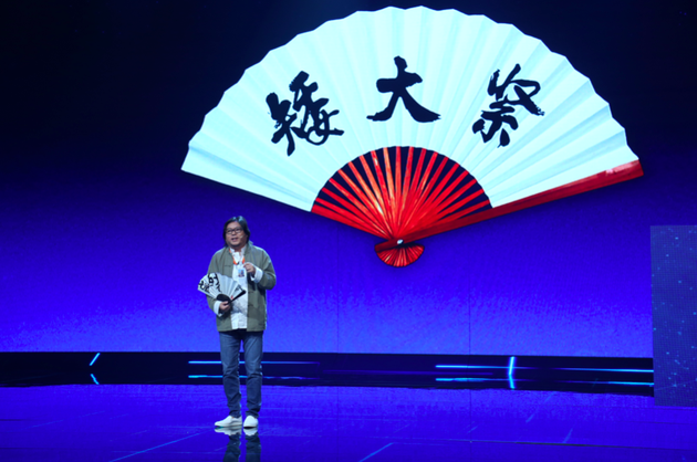 图三阿里巴巴娱乐战略委员会主席高晓松