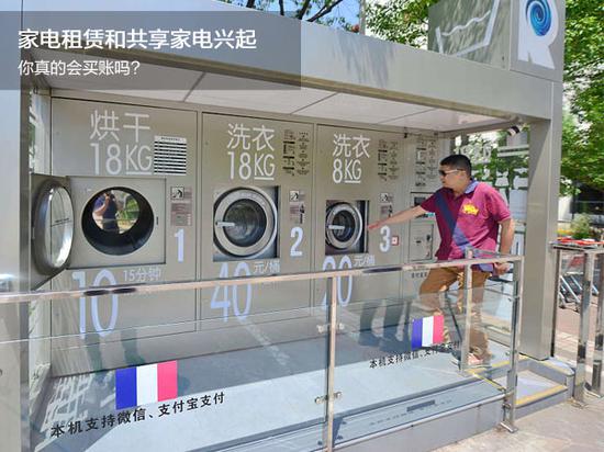 家电租赁模式兴起,年轻租房一族是生力军