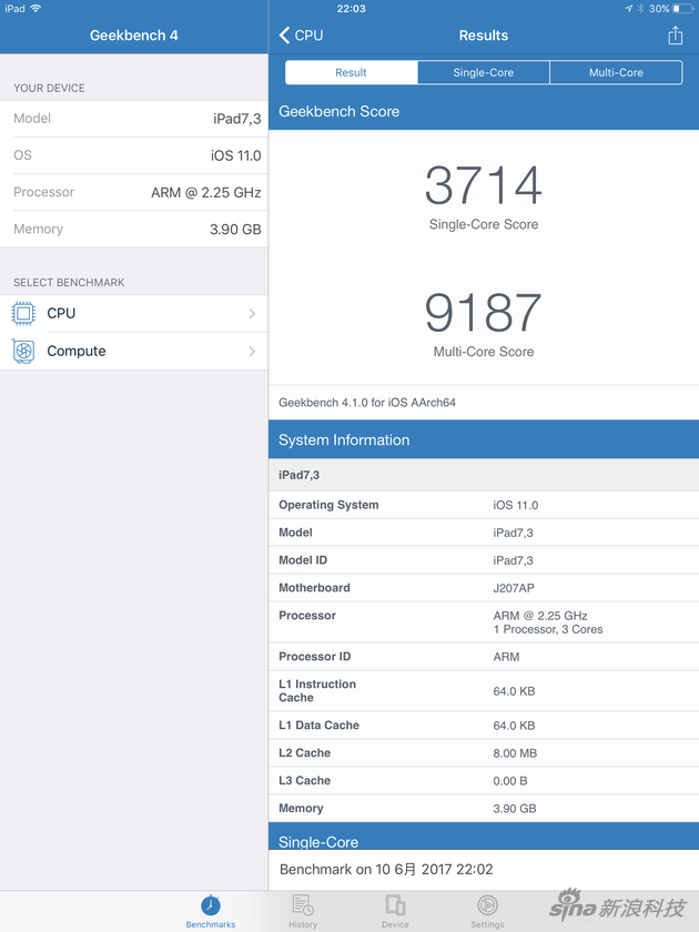10.5寸新iPad Pro跑分结果