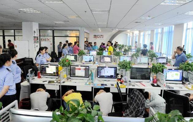 武汉破获特大网络诈骗案!涉案人员808名史上最