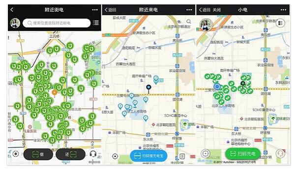 街电充电宝:共享充电宝混战:内部和外部的力量交织 来电、小电和街电在北京三里屯附近的点位图