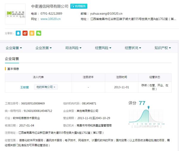河北经济频道在线直播_河北经济频道今日资讯直播 河北经济频道直播今日资讯 河北经济频道...(2)