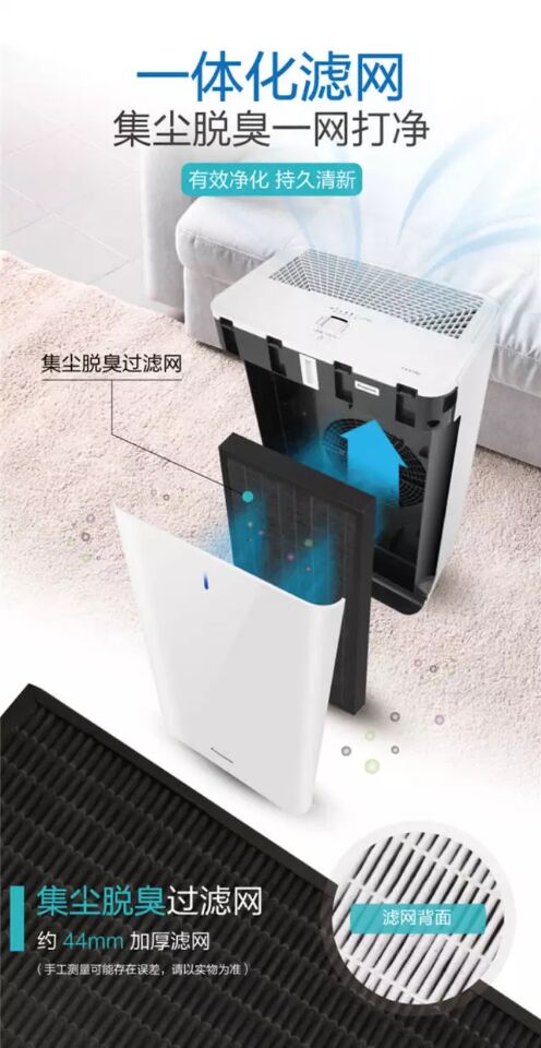 松下发布新款空气净化器F-61C7PD 拥有专门供应的线上渠道