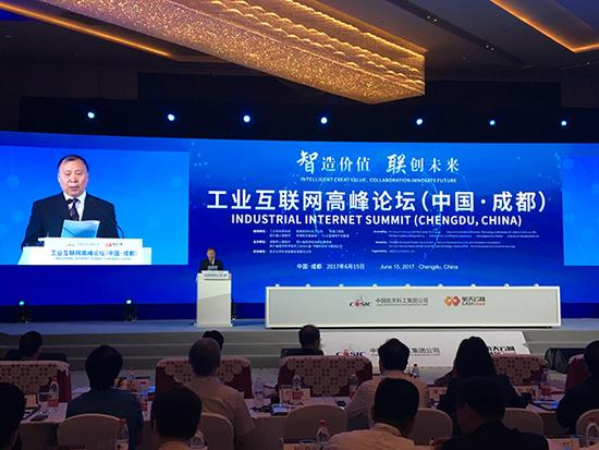 航天科工发布中国首个工业互联网云平台