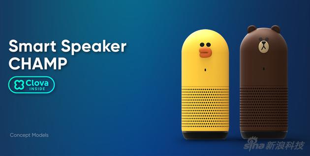 Line的智能音箱 卖点是造型