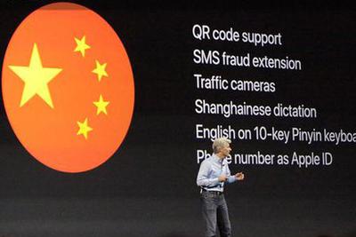 Ϊ�ֺ��й������ߣ�ƻ��iOS 11�⼸���ط���Э