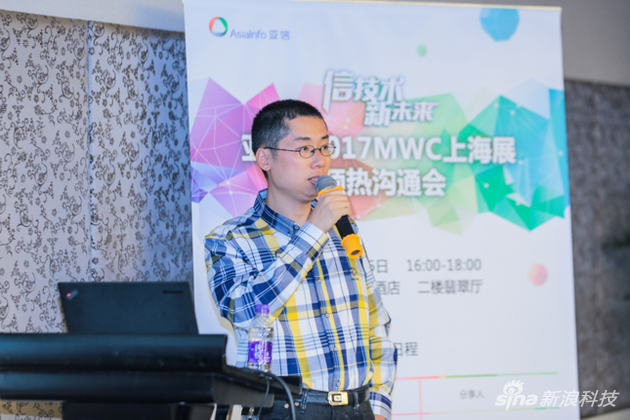 亞信參加2017MWC上海展 靠向物聯(lián)網(wǎng)和人工智能(圖2) 亞信數(shù)據(jù)CTO於今