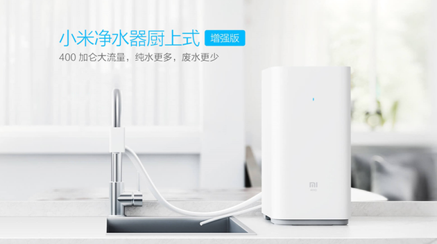 小米净水器厨上式增强版开售:1499元起 净化更彻底|小米|净水器|滤芯_新浪科技_新浪网