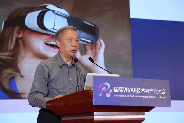 中国工程院院士、虚拟现实技术与系统国家重点实验室主任、虚拟现实国家工程实验室主任、中国电子学会VR/AR技术与产业分会名誉主任委员 赵沁平
