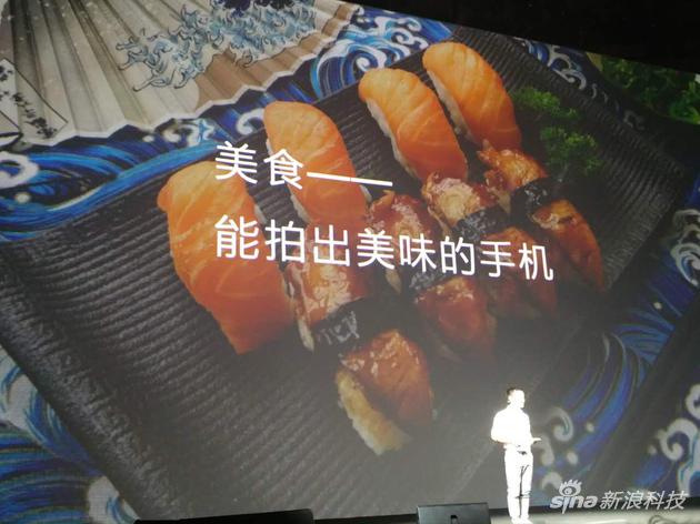 能拍美食的手机