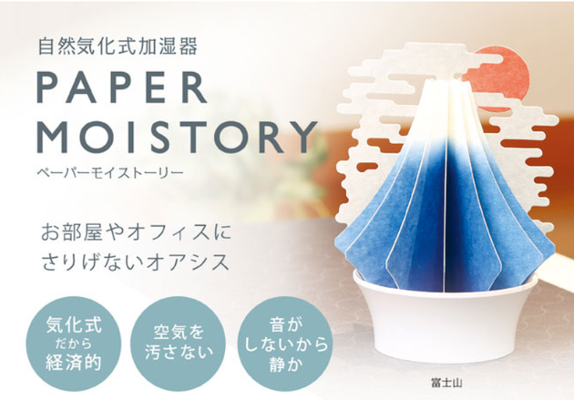 电热式加湿器:加湿器不要电?这款日式加湿器竟能这么玩
