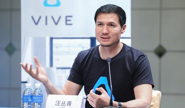 HTC Vive汪丛青：VR产业发展的八大趋势