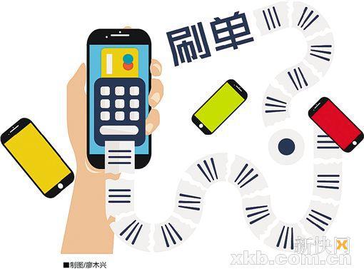 ■制图/廖木兴