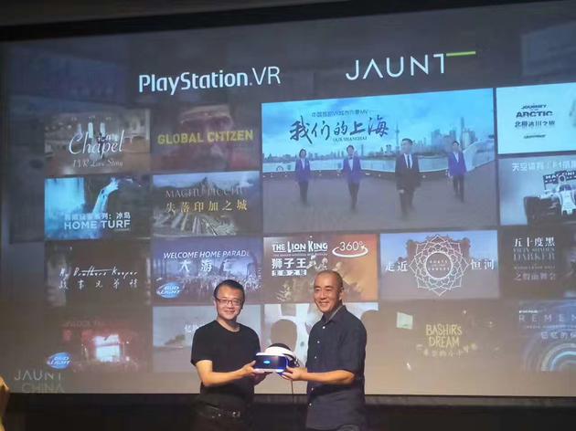 PlayStation中国商店上线一款影视类VR应用——Jaunt VR