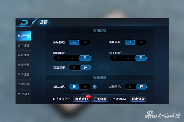 华为畅享7评测:入门级配置也能畅玩《王者荣耀》 《王者荣耀》开启了高画质