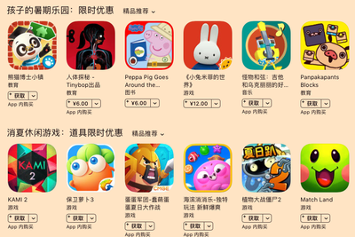 ƻ��Apple Store�����Żݾ�ѡ������Ǹ������ǵİ�