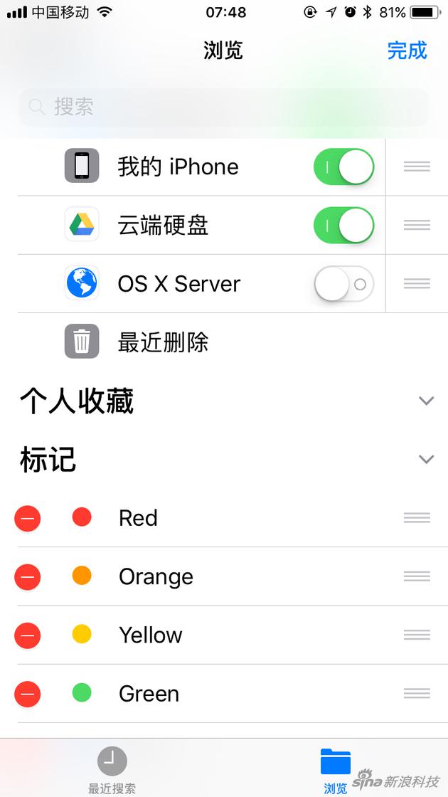 OS X服务器出现在文件App中