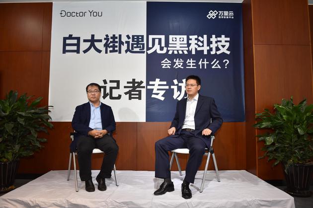 图:左为阿里健康副总裁柯研,右为万里云CEO黄家祥