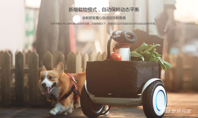 官网宣传图