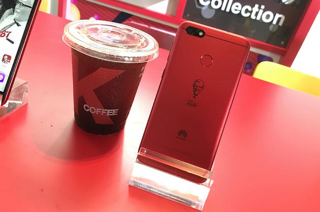 肯德基定制版华为畅享7预售:送你10张土豆泥优