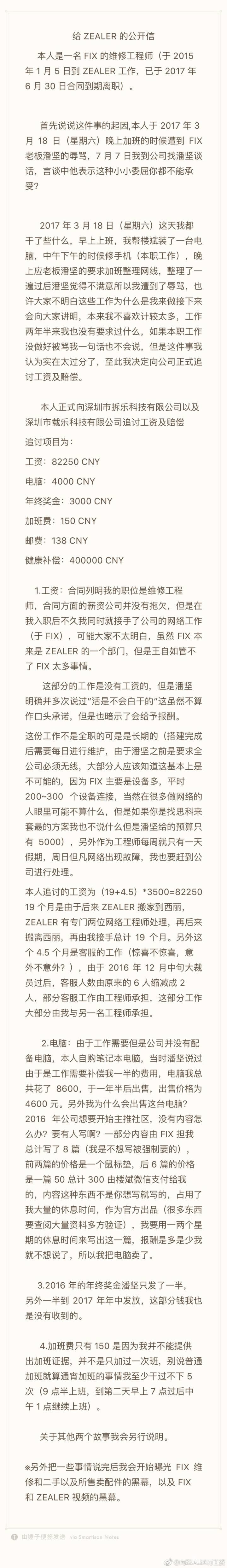 图片来自网络