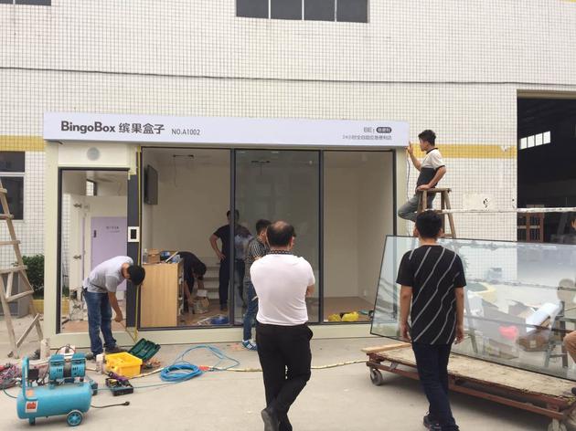 正在搭建中的缤果盒子 图片来源:网络