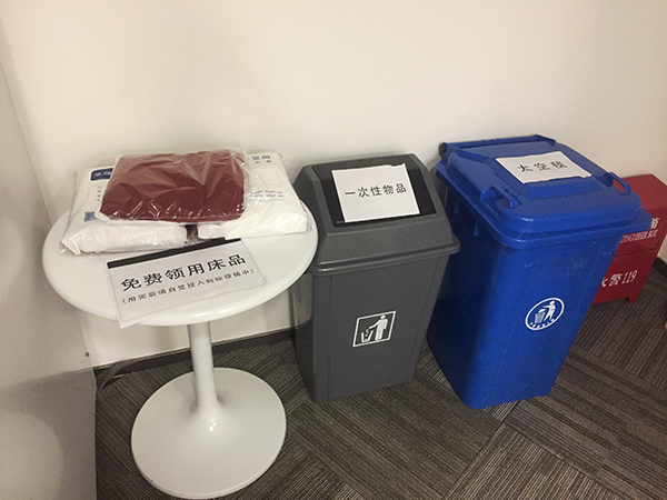 一次性床单枕巾等物品。