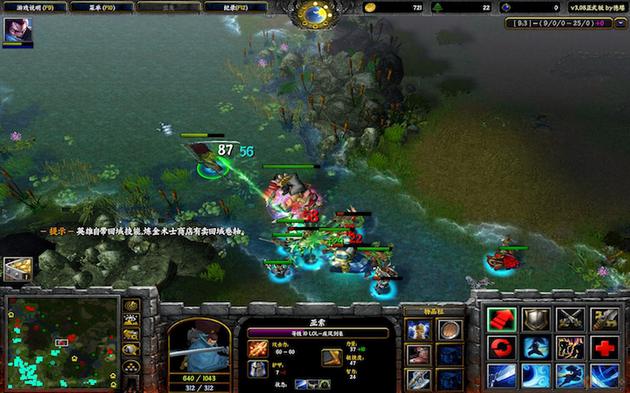 （《魔兽争霸 3》中的 DOTA 地图，图片来源：Soft Pedia）