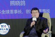 中国风投像往墙上扔大粪？熊晓鸽说他主要是运气好