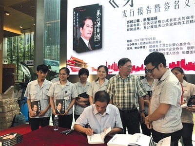 2010年7月15日,时任格力电器朱江洪、格力电器总裁董明珠在北京出席格力电器新技术全国发布活动。图/视觉中国