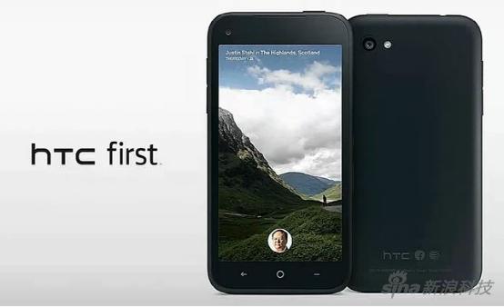 HTC First