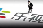 150亿撬动市值千亿：“野蛮人”孙宏斌乐视吞并史
