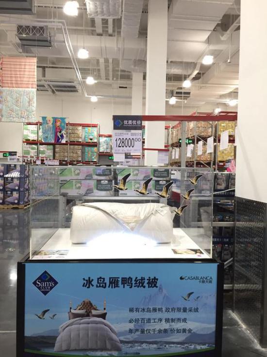 沃尔玛山姆会员店