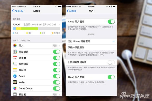 iCloud可以帮助你“照片”管理