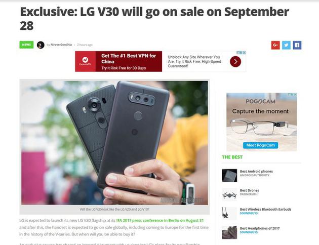 LG V30新机发售时间曝光 9月28日上市