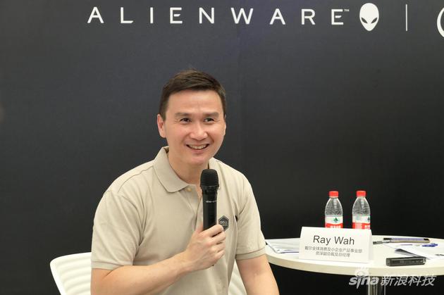 戴尔消费产品市场副总裁Ray Wah