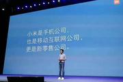 小米选吴亦凡做代言人错在哪?