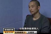 许朝军：德扑是创业者失败后不得已的归宿！