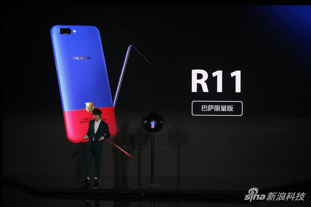 OPPO R11巴塞罗那定制版