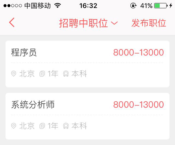 程序员招聘网_创意蓝色渐变程序员招聘活动海报海报模板下载 千库网(3)