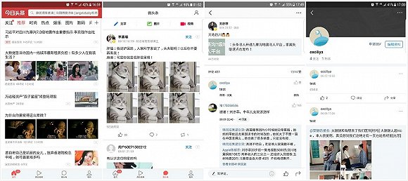 今日头条和微博交锋：拉大V入驻微头条称可控制负面