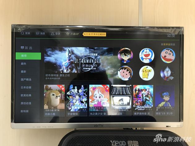 跑步机前方的电视,内置了爱奇艺