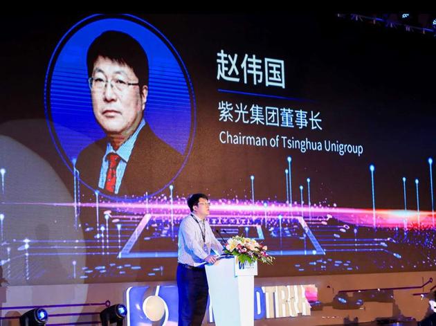 紫光集团董事长赵伟国