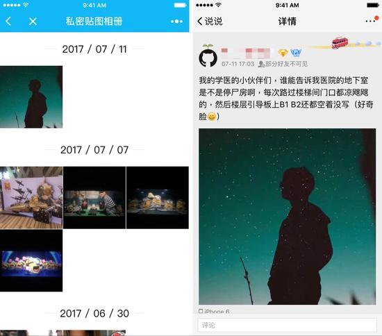 不知道你打开这个小程序,惊吓值有多高呢。